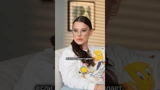 Он просто тебя ИСПОЛЬЗУЕТ! #мужскиеценности #использоватьивыбросить