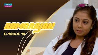 [FULL EPISODE]  Ramarajan S1 -Episode 19