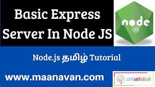 Basic Express Server In Node JS | Node JS Tamil Tutorial