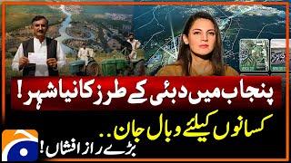 Lahore's Ravi Riverfront Project: Benazir Shah's Shocking Facts - Exposes Irregularities