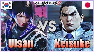 Tekken 8  ▰  KDF Ulsan (#1 Reina) Vs Keisuke (#1 Kazuya) ▰  Epic Ranked Matches!