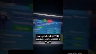 спасибо за 50 подписчиков! #skibiditoilet #roblox #toilettowerdefense #skibidi #роблокс