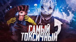 ЗАЧЕМ так ИГРАТЬ в Dead by Daylight?!