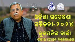 Vice-Chancellor’s Message On Odisha Research Conclave (ORC)- 2024 II Fakir Mohan University II