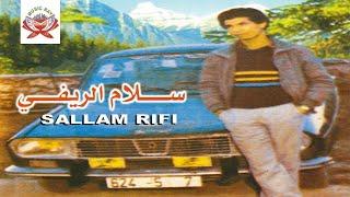 Akigh Rabhar Rabhar | Sallam Rifi (Official Audio)