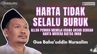 Gus Baha - HARTA TIDAK SELALU BURUK | NGAJI TAFSIR AL-JALALAIN | Ngaji Gus Baha TERBARU