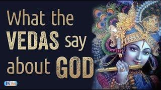 How is God | What Vedas say about God | Swami Mukundananda
