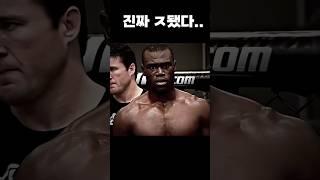 진짜 ㅈ됐음을 감지한 격투기 선수ㄷㄷ