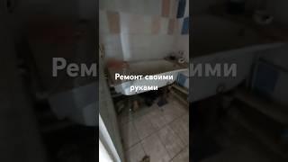 Ремонт убитой ванны своими руками