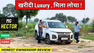 New mg hector 2024 | Ownership Review | mg hector price , mileage & features 