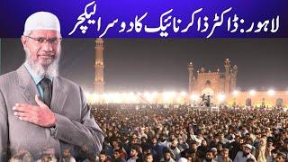  LIVE Lahore: 2nd Day Q&A Dr Zakir Naik in Pakistan | Lecture in Badshahi Masjid