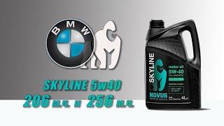 Novus Skyline 5w40 (отработка из BMW 640i, 206 и 256 моточасов, бензин).