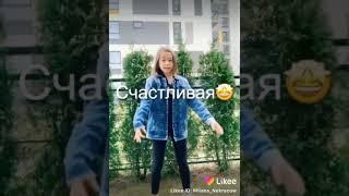 Мария омг я тебя очень сильно люблю заметь  пж