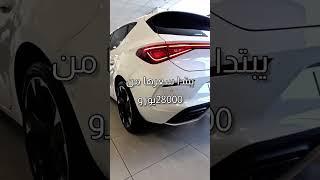 سعر سيارة Seat Leon 2023 في الجزائر 