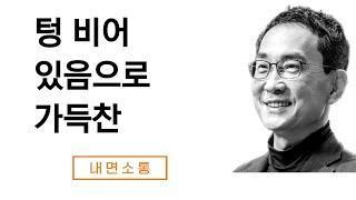 이것이 명상입니다