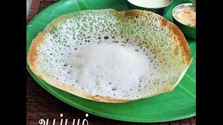 Appam recipe without yeast, cooking soda, coconut milk