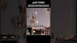 2001년, 임요환의 엽기적인 날빌 전략 #스타명경기