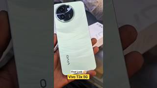 Vivo T3x 5G - First Look & Impression  #vivot3x5g #vivo #trending #mobile #gurudebinfo #5g