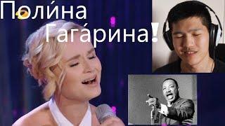 Polina Gagarina: A Million Voices! Touching Millions of Hearts in China and on Youtube ;P [REWATCH]