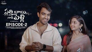 Satthi Babu Gadi Pelli || Episode - 2 || Ravi Siva Teja || Deekshika Jadav || Infinitum Media