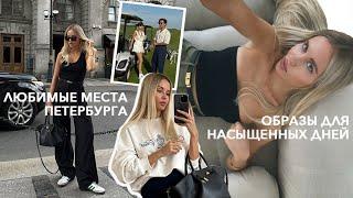 ЖИЗНЬ НА МАКСИМУМ | Путешествие на яхте с ZARINA, гольф, лучшее СПА Ohtakai