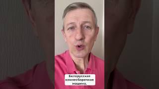 Беларусы научились собирать камни  #экономика #инновации #беларусь #технологии #новости #бизнес