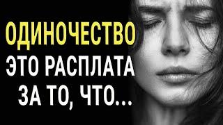 Цитаты, которые ты должен услышать! От этих слов я прозрел!