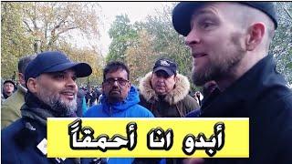 أحمق! انجليزي و هاشم Speakers corner