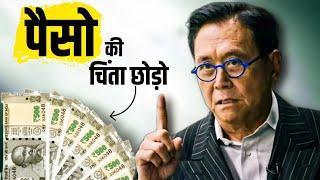 पैसा खिंचा चला आएगा | Think And Grow Rich | Money Psychology | ThinkSpy