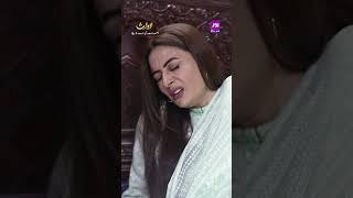 Hospital nahin gaye toh Nuksaan Hoga - #Lawaris #AreejMohyuddin  #PakistaniDrama #aurlife