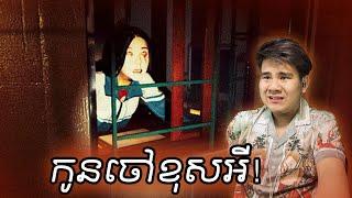 (Blood Field) ស្វែងរកច្រកចេញពីផ្ទះខ្មោច