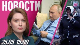 Вертолет Путина «атаковали» дроны. Удар по Украине: 12 погибших. Отцов зовут заработать на войне