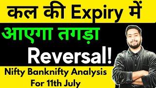 NIFTY PREDICTION FOR TOMORROW & BANKNIFTY ANALYSIS FOR 11TH JULY 2024 | BANK NIFTY TOMORROW