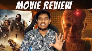 Kalki 2898 AD Movie Review - உண்மையா Worth -ah?? Prabhas | Amitabh | Kamal Haasan | Tamil Review