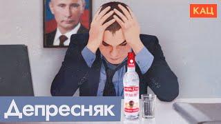 The officials are sad and drinking | Kirienko is trying to inspire them (English subtitles)