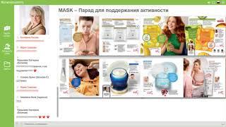 Запуск нового отчетного периода Основные инструменты