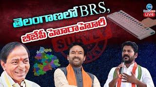 LIVE: ఒపినీయన్ పోల్ సర్వేలో సంచలన ఫలితం | Telangana Election Survey Report Latest | ZEE Telugu News