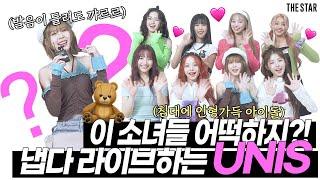 [EN] UNIS 걸그룹 유니스 입담 티지는 멜로디 토크쇼(ft.음성지원) 냅다 라이브까지 에너지 팡팡