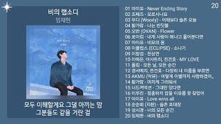 [실시간 인기차트 발라드] 2025년 6월 4차 멜론차트 X | 최신 인기발라드 노래모음 + KPOP  플레이리스트 | PLAYLIST
