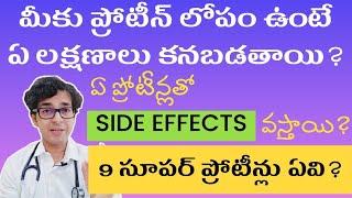 Harmful protein foods vs healthy PROTEIN SUPERFOODS|  A complete PROTEIN guide | Dr Sameer Nandan