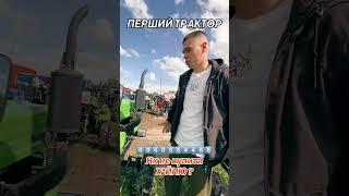 ️️️️ОБИРАЄМ ПРАВИЛЬНО ️️️#трактора