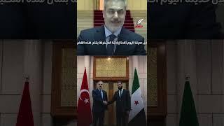 ماعت جروب| ماذا يريد أردوغان من سوريا؟.. وزير الخارجية التركي يكشف رسائل أنقرة