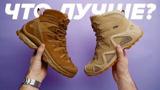 Сравниваю лучшие тактические ботинки! Salomon Quest 4D GTX 2 vs Lowa Zephyr GTX