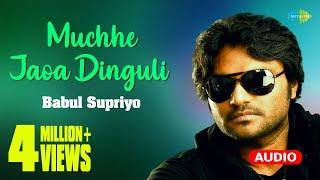 Muchhe Jaoa Dinguli | Swapna | Babul Supriyo | Audio