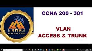 VLAN Tamil Part1 - CCNA 200 301 - Complete Lab - GITN