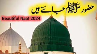 New Naat 2024 || Huzoor jante Hain Naat || Yaad e Madina naat || Nigah-e-Urdu Naat 2024