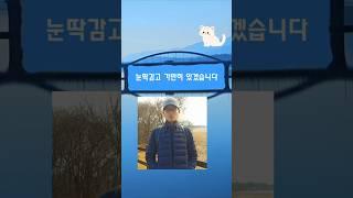 아무것도 하지말자. #마음관리 #젊게사는비결