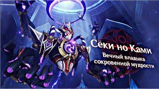 [Genshin Impact] Путешественник x Нахида versus Скарамучча (Сёки но Ками) ПОЛНЫЙ БОЙ 4К