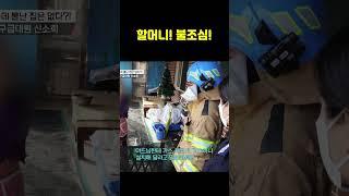 돈이 아까워서 ooo 없다는 | 소상공인시장tv #shorts