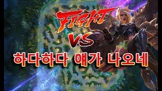 하다하다 얘가 나오네 [마하라지]